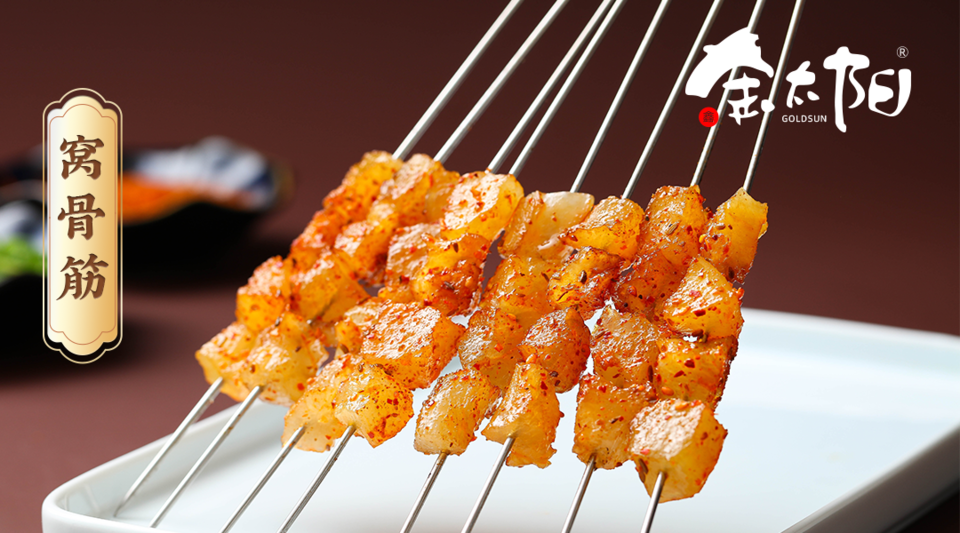 金太阳海鲜烧烤成仁街店