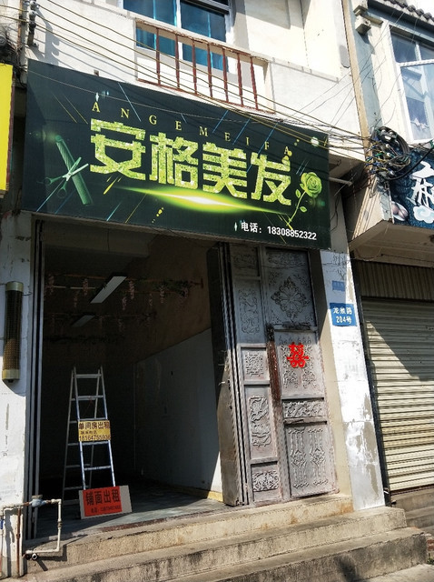 三、来信举报