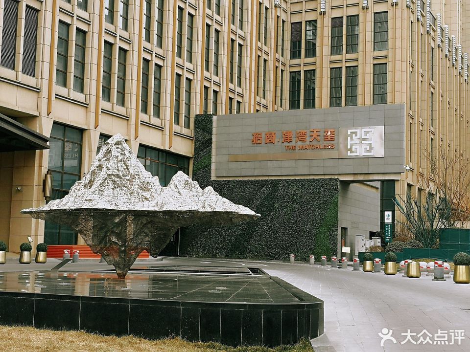 天津津湾汤臣一品