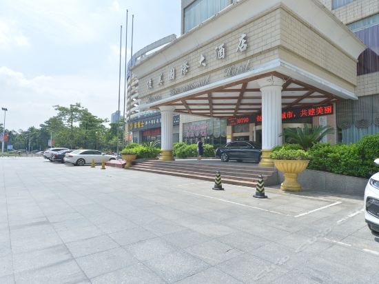 俊美国际大酒店