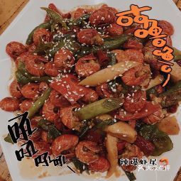 宁夏特色小吃辣爆烧烤