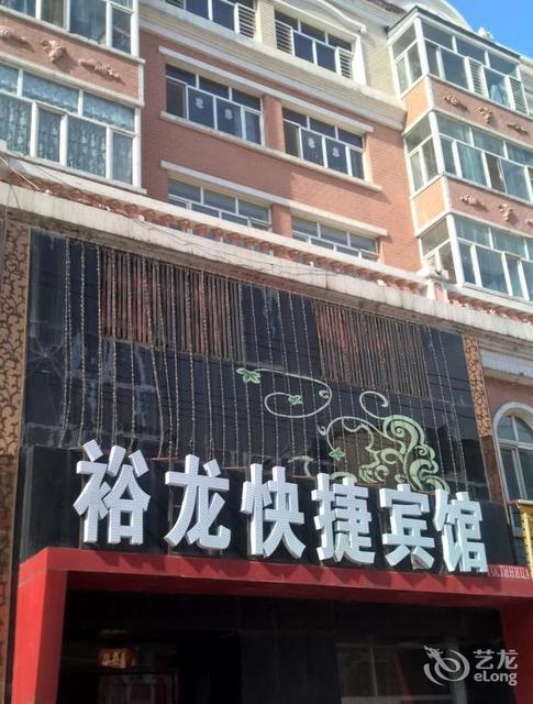 【同江酒店】地址,电话,路线,周边设施_360地图