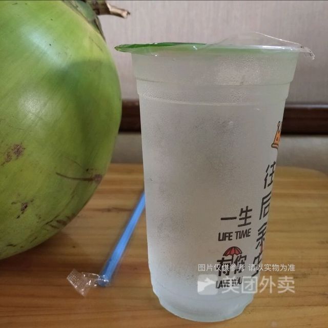 现砍纯椰子水图片