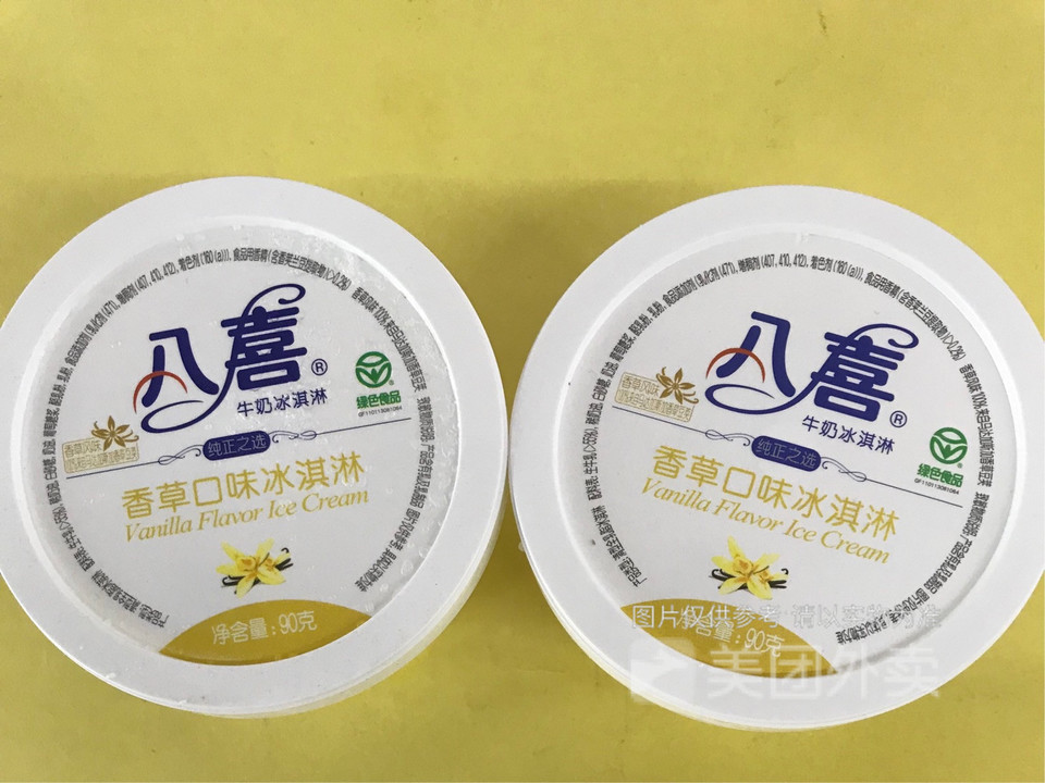 八喜香草味图片