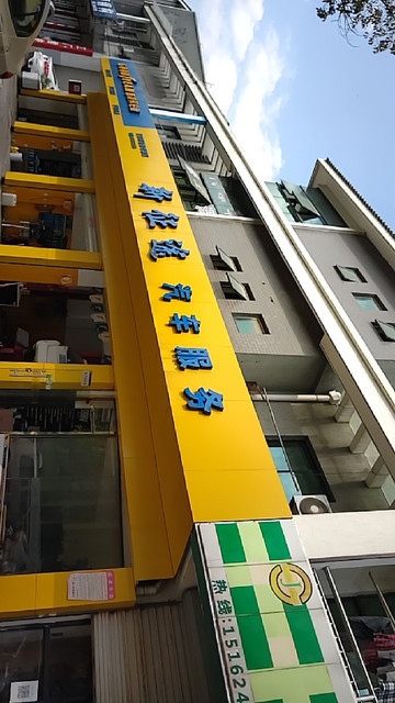 固特异轮胎