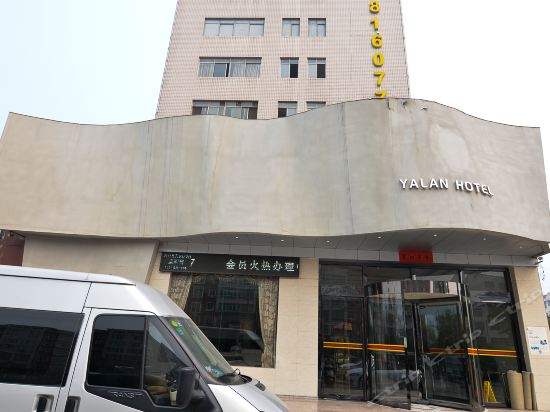 雅澜酒店汉庭酒店(孟州店)柏丽艾尚国际酒店(孟州店)焦作影视城焦作迎