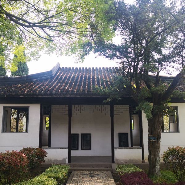 叶圣陶墓园图片