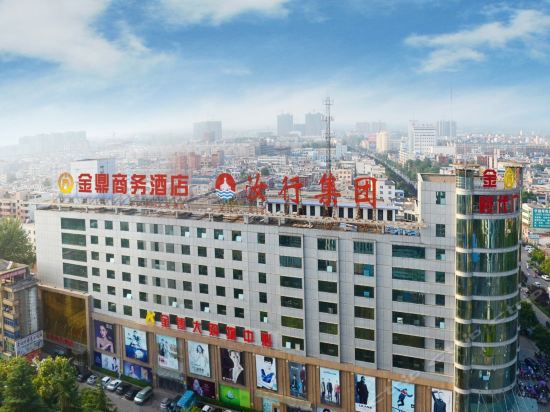 金鼎商务酒店(广成中路店)图片