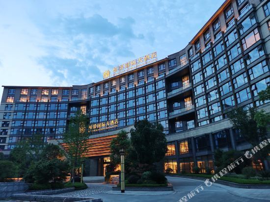 【黄山栢景国际大酒店】黄山栢景国际大酒店电话,黄山栢景国际大酒店