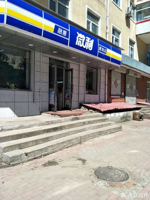 环宇破碎锤超市