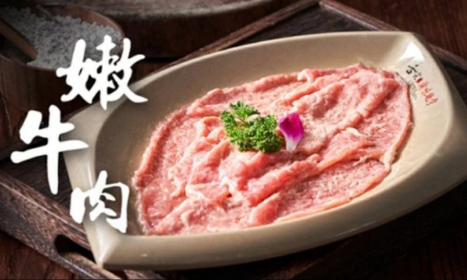 重庆渝味晓宇火锅千秋时代店