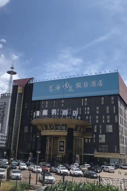      艺海国际商务会馆(联想桥店)