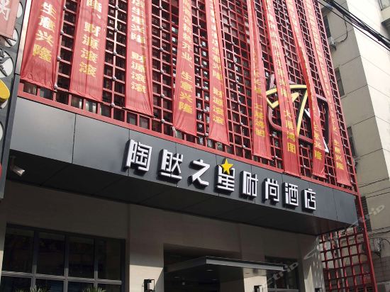 在哪里,在哪儿:黄石市黄石港区广场路10-8号电话:陶然楼商务酒店地址