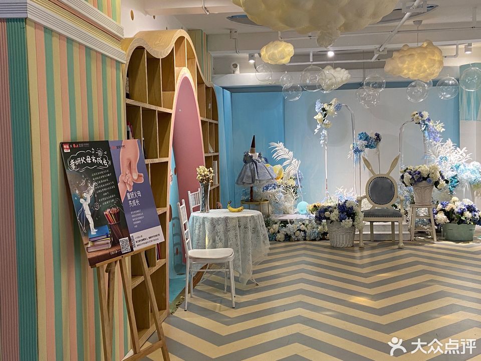 > 儿童摄影工作室