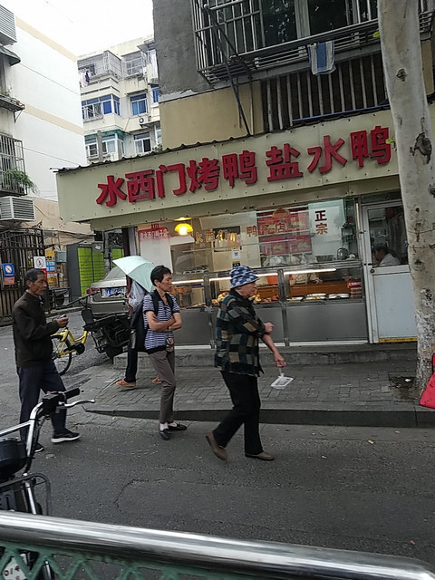 查看南京金陵盐水鸭_360地图搜索结果列表