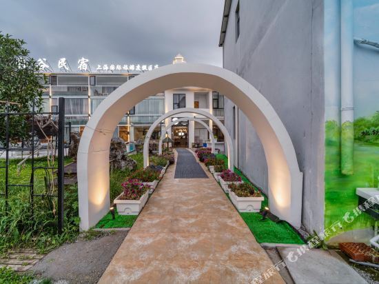 上海圆谷民宿