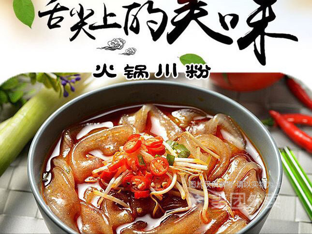 三顾冒菜(九熙广场店)