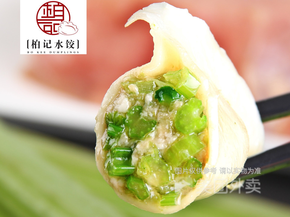 柏记水饺平谷店