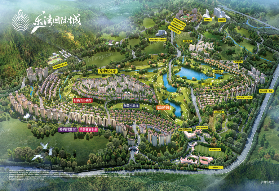 查看贵阳乐湾国际_360地图搜索结果列表