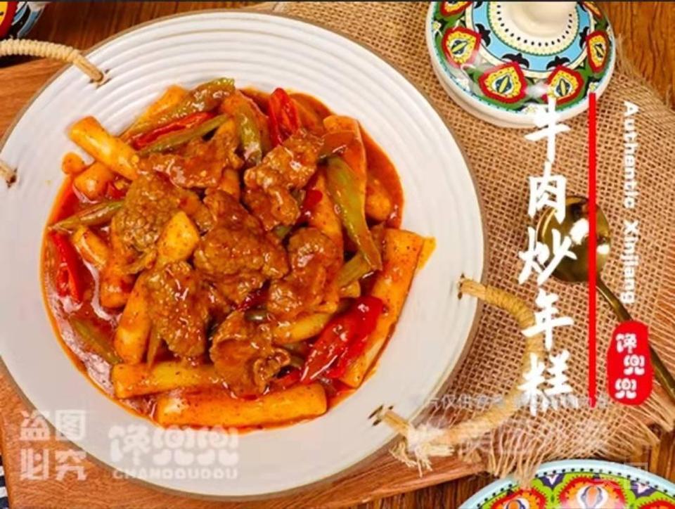 牛肉炒年糕图片