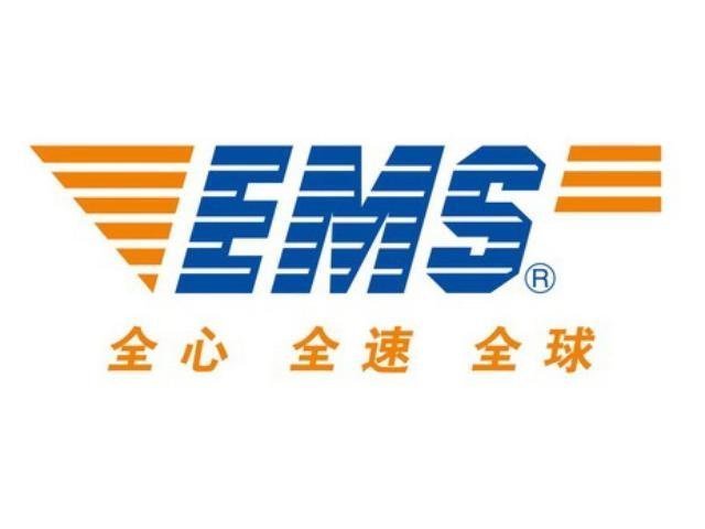 中国邮政ems全球邮政特快专递(铁明路店)图片