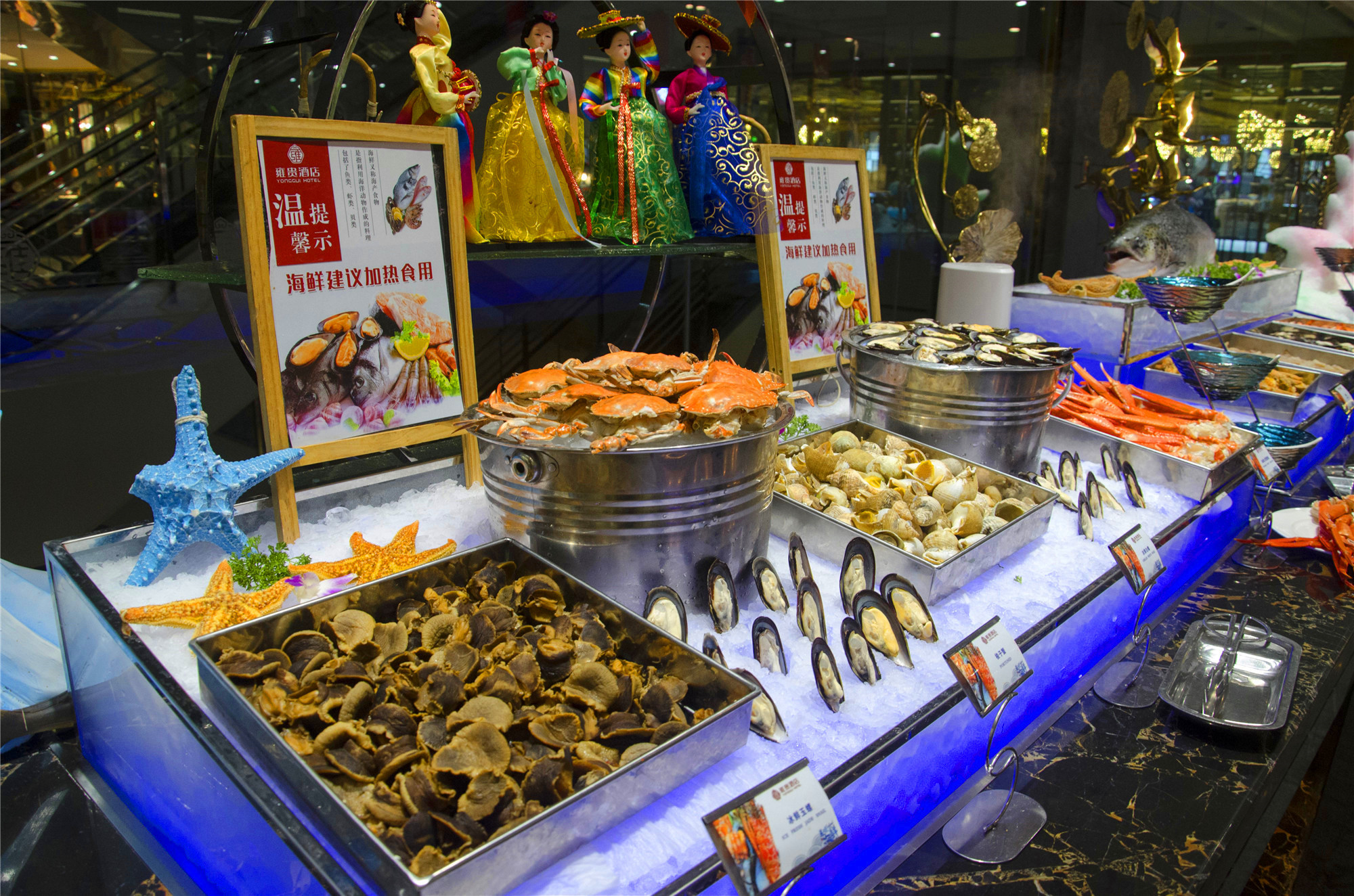           雍贵酒店-自助餐厅