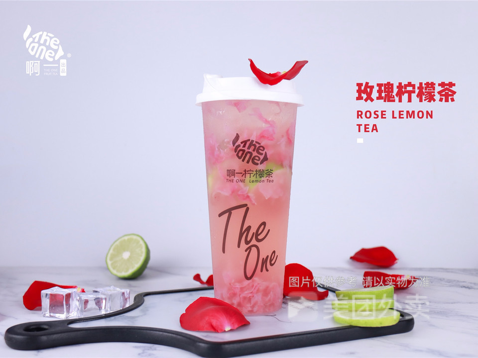 玫瑰柠檬茶图片