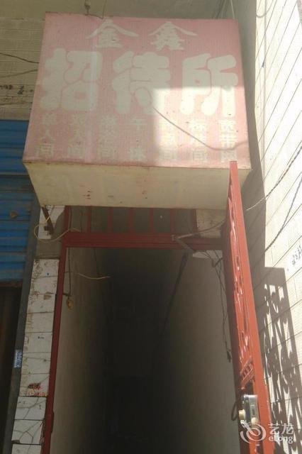 查看长里村属于哪个区_360地图搜索结果列表