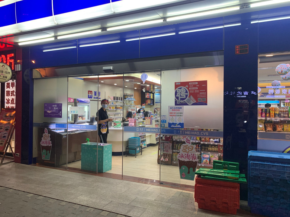 【靖江美好超市】地址,电话,路线,周边设施_360地图