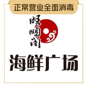 鱼头泡饼旺顺阁