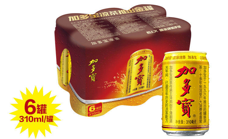 金罐加多宝图片