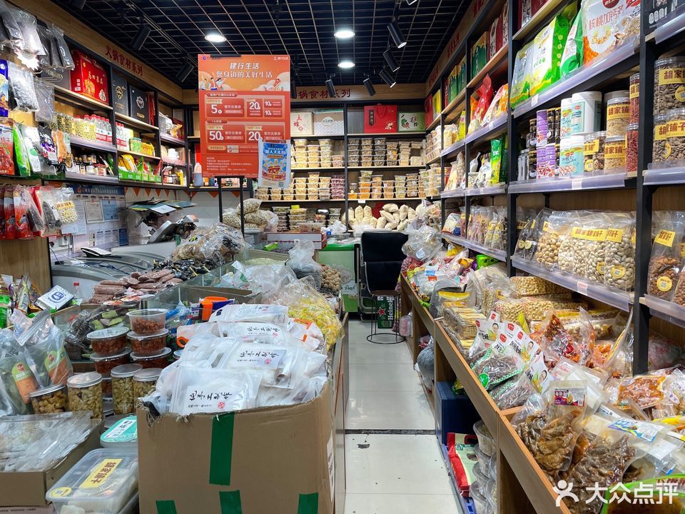 开封兴盛德麻辣花生