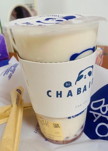 【茶百道(南通圆融嘉悦汇店)】茶百道(南通圆融嘉悦汇店)电话_茶百道