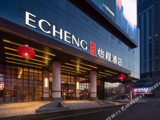 怡程酒店(沈阳北站店)