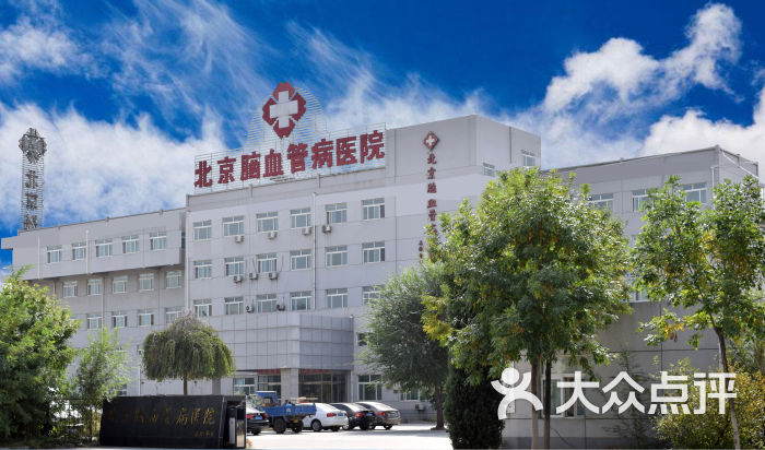 北京宣武医院、密云区网上预约挂号，预约成功再收费的简单介绍