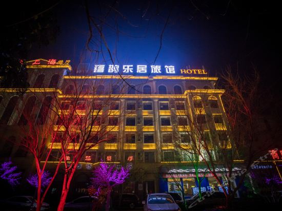                           喜鹊