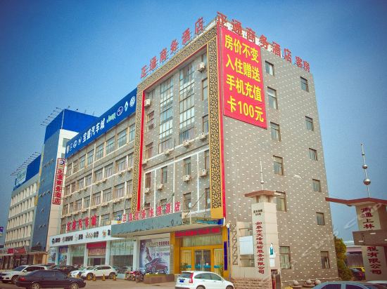 > 如皋中洋大酒店