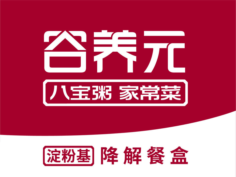 【谷养元粥铺(绿岛店)】地址,电话,路线,周边设施_360地图