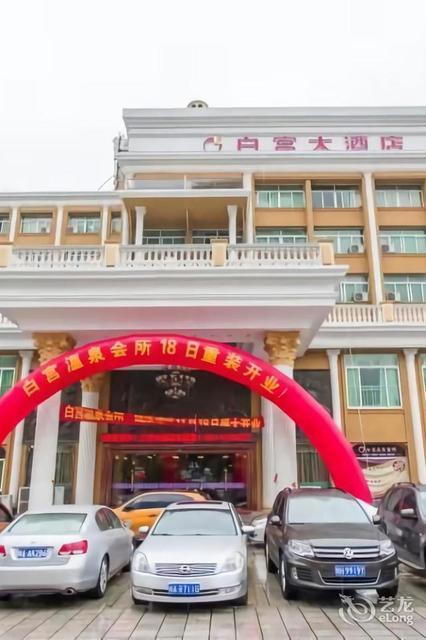 几点营业,什么时候营业): 福州私享家城市主题酒店(福州五一广场 )