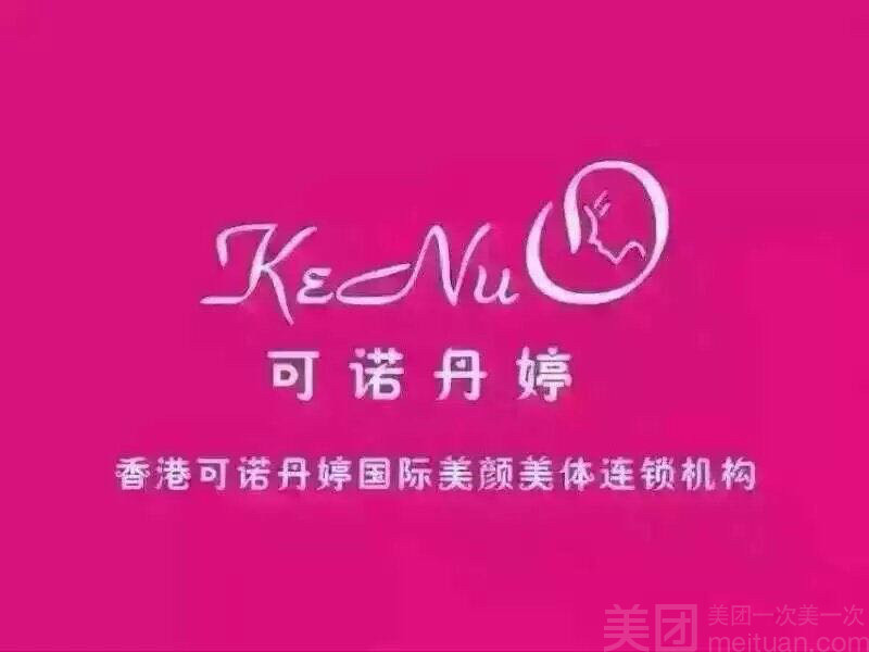 金霞美容院文化宫店