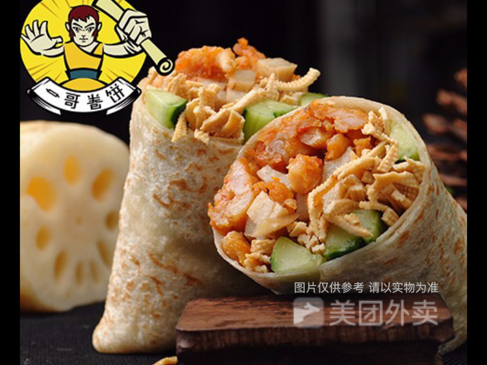 一哥卷饼万达广场江宁店