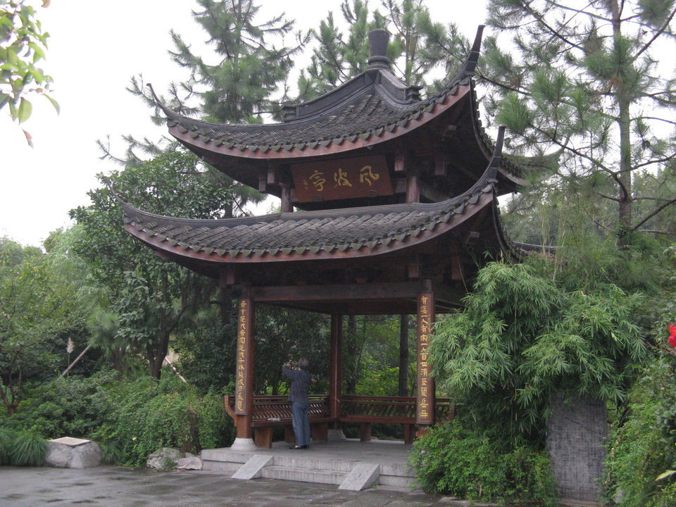 风波亭