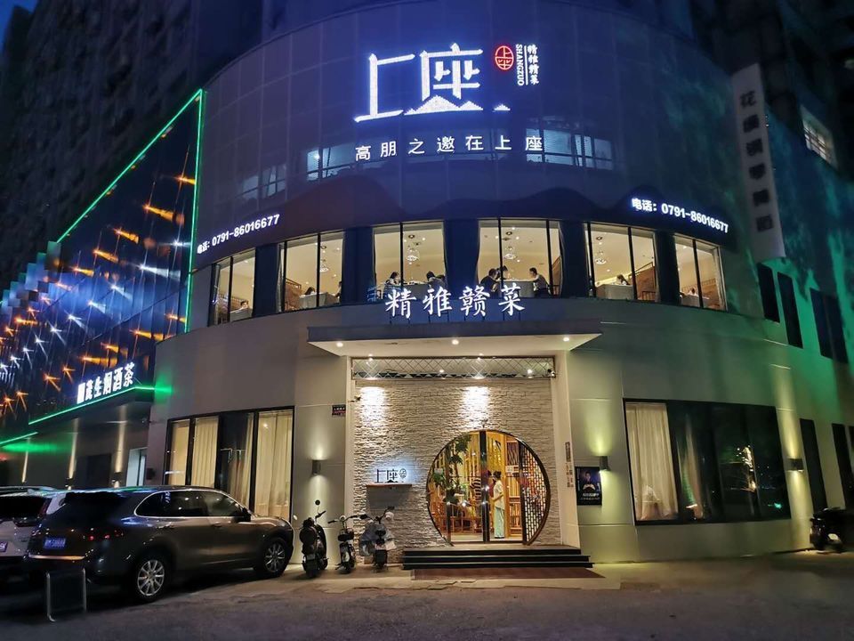 17:00-21:00 电话:(0791)86016677 地址:南昌市红谷滩区绿茵路491号