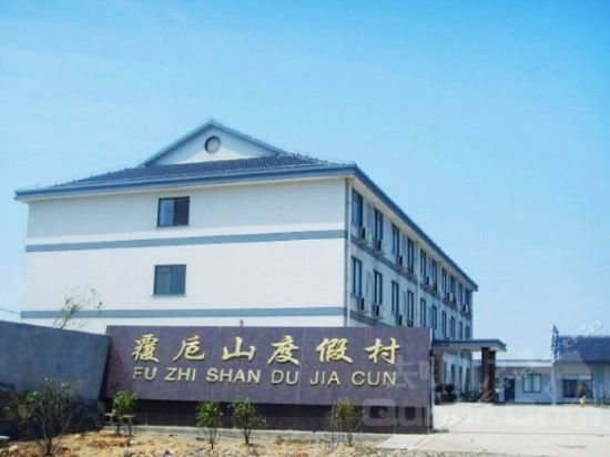                    覆卮山度假村
