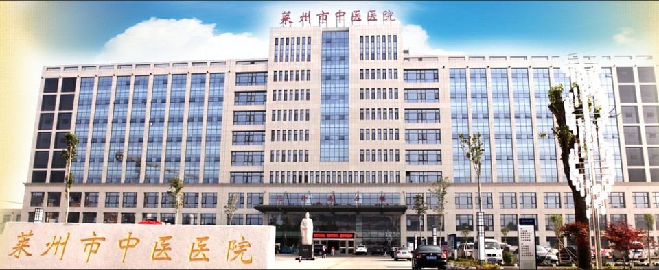 阜阳市肿瘤医院图片