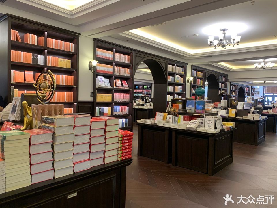 西安五路口新华书店