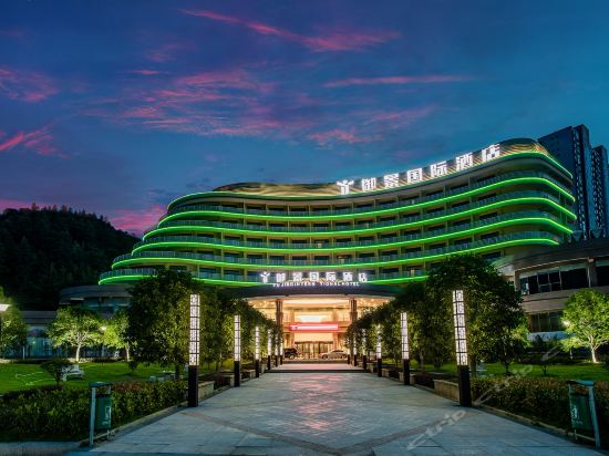 > 建阳区酒店