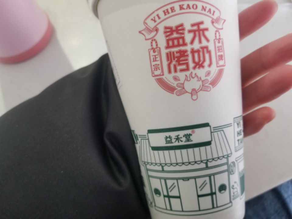 云海大红袍图片