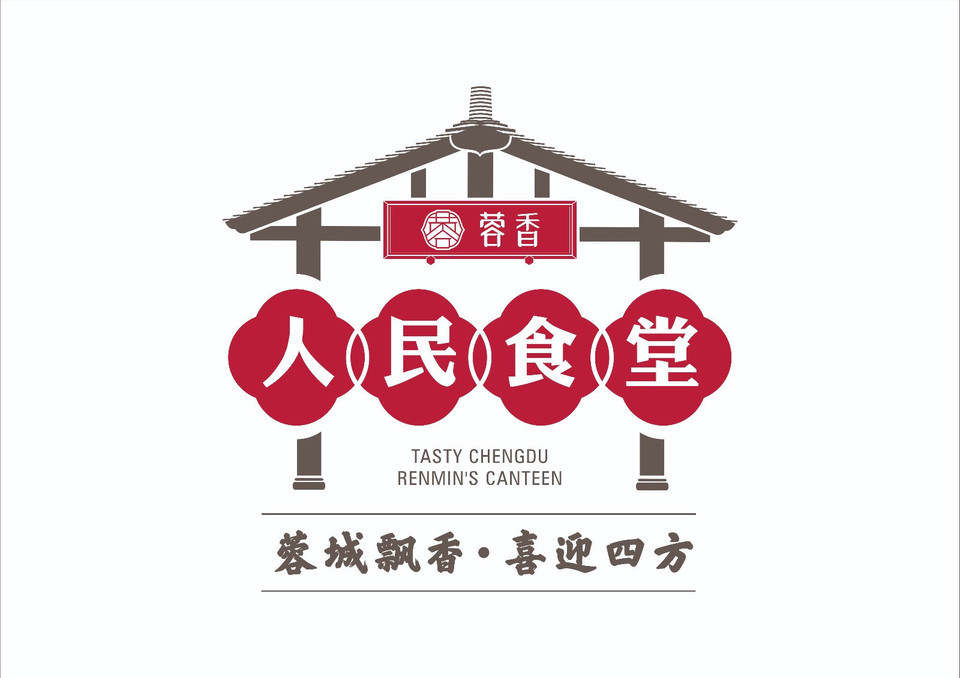 人民食堂logo图片