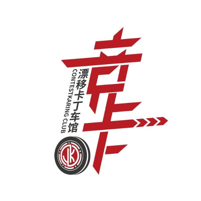 深圳跑跑卡丁车